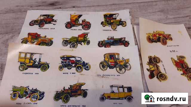 Наклейки СССР Набережные Челны - изображение 1