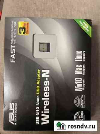 Адаптер Asus USB-N10 nano Wireless 802.11n/2.4GHz Липецк