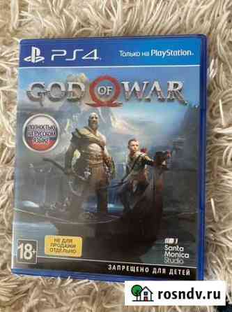 Игра для приставки Зеленодольск