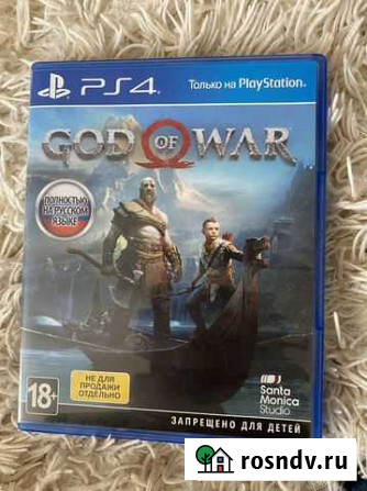 Игра для приставки Зеленодольск - изображение 1