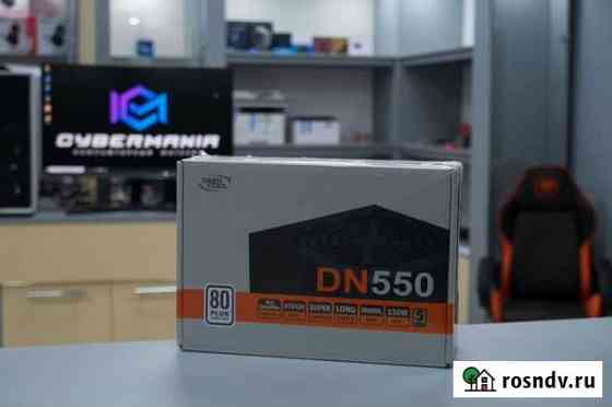 Блок питания для пк 550w Грозный