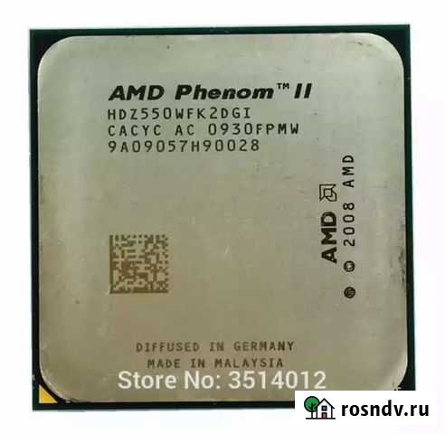 AMD Phenom II X2 550, 3,1 ггц Северск - изображение 1