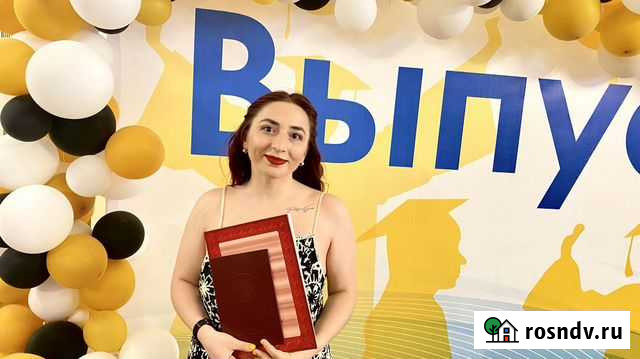 Репетитор по Английскому языку Ростов-на-Дону - изображение 1