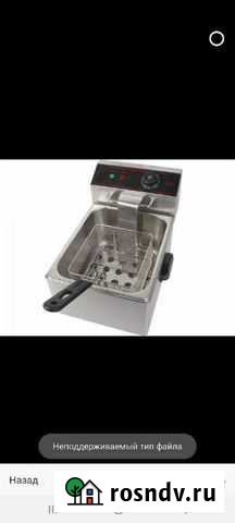 Фритюрница Чита - изображение 1