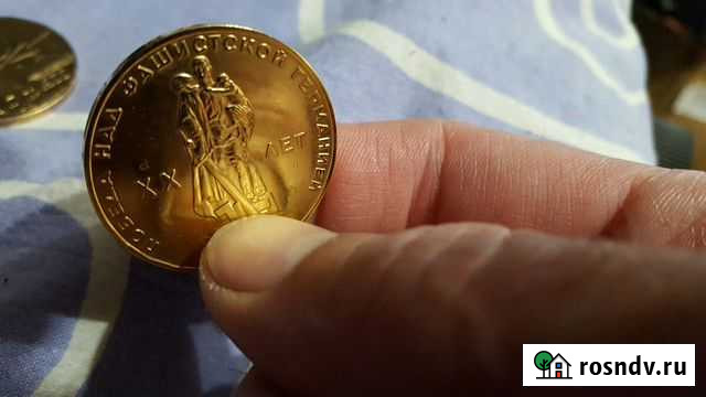 1 рубль в золоте 999(Почта Входит) Зея - изображение 1