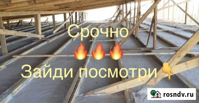 Пенобетон, утепление крыш и мансардов Владикавказ - изображение 1