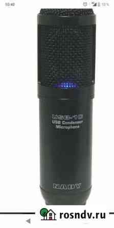 Микрофон Nady usb 1cx торг Новосибирск