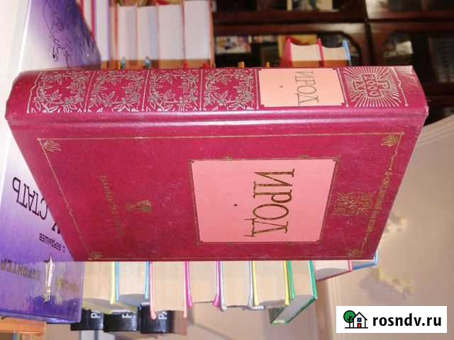 Ирод Гусь-Хрустальный - изображение 1