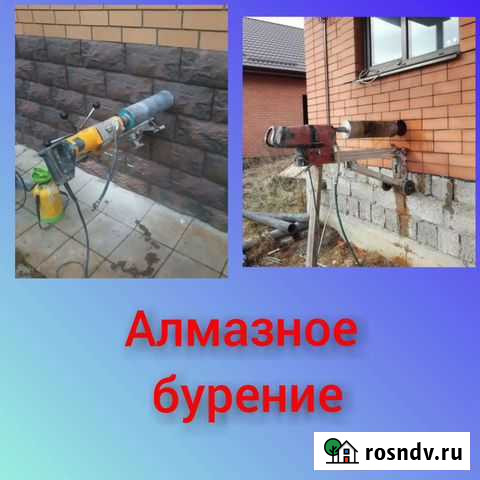 Алмазное бурение и установка miniventillasjon Саратов - изображение 1