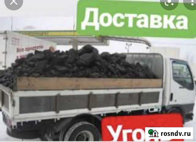 Уголь сафроновка Черемхово - изображение 1