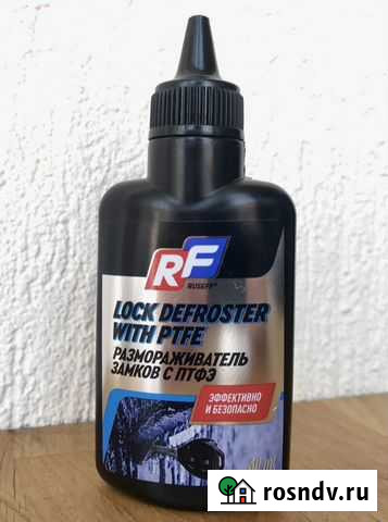 Размораживатель замков с птфэ Ruseff Щербинка - изображение 1