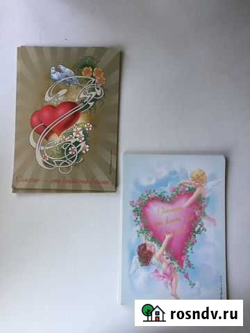 Открытка «Счастье- это когда мы вместе» Большая.Ре Москва - изображение 1