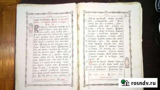 Евангелие старопечатное Майкоп - изображение 1