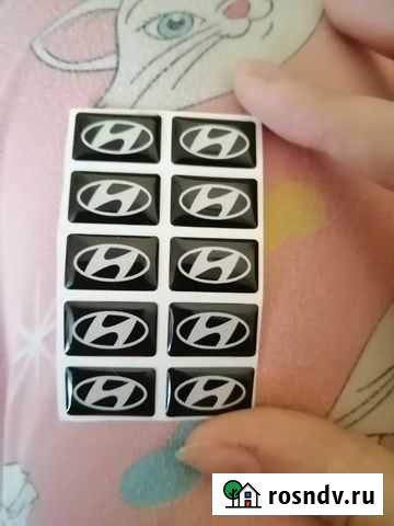 10 шт. маленький декоративный автомобильный значок Юрьев-Польский - изображение 1