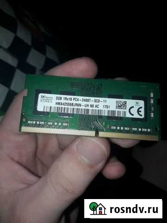 Озу DDR 4 на 2G 2.400 ггц для ноутбука Екатеринбург - изображение 1