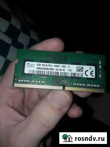 Озу DDR 4 на 2G 2.400 ггц для ноутбука Екатеринбург - изображение 1