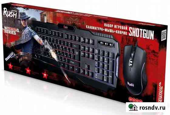 Игровой набор ShotGun Иркутск