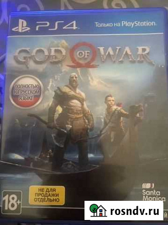 Игры для приставки ps4 Аткарск - изображение 1