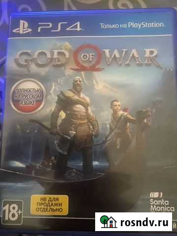 Игры для приставки ps4 Аткарск - изображение 1