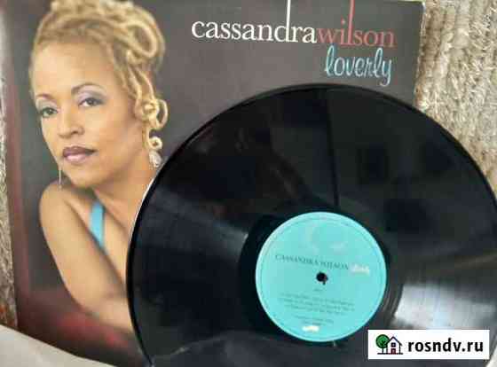 LP Пластинка Cassandra Wilson  Loverly Киселевск