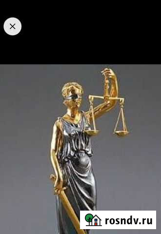 16 лет стажа юрист услуги Воронеж - изображение 1