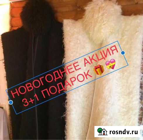 Авто бурка папаха Владикавказ - изображение 1