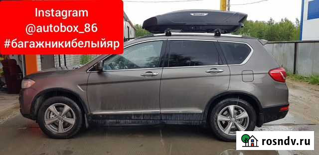 Автобокс Broomer для Haval черный матовый Губкинский - изображение 1