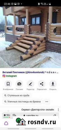 Строительные и отделочные работы Муромцево - изображение 1