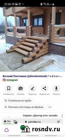 Строительные и отделочные работы Муромцево - изображение 1