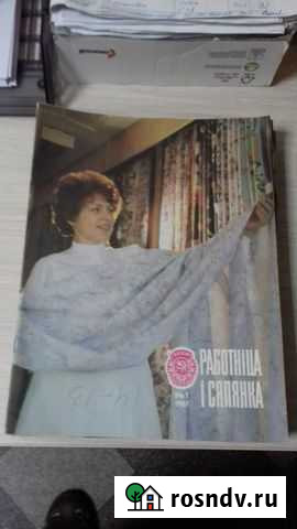 Журналы работница и селянка 1987 Белебей - изображение 1