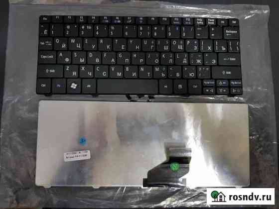 Клавиатуры для ноутбуков Acer Брянск