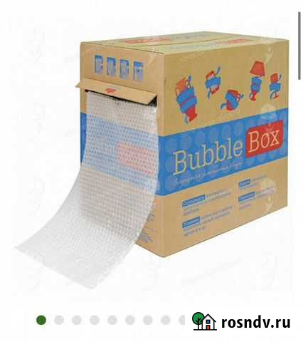 Воздушно пузырьковая пленка для упаковки Ялта - изображение 1