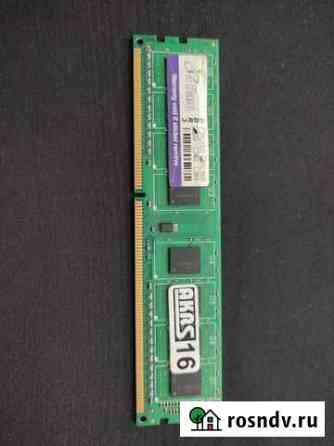 Оперативная память ddr3 2gb 1600мгц Пермь