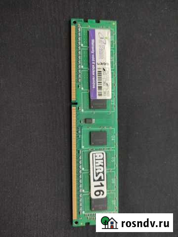 Оперативная память ddr3 2gb 1600мгц Пермь - изображение 1