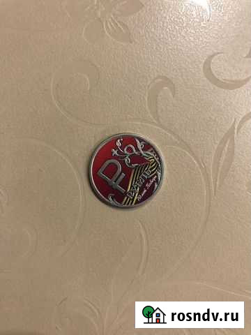 Коллекционные монеты Саратов - изображение 1