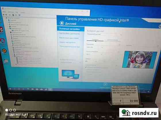 Ноутбук Lenovo T450 Каменск-Шахтинский