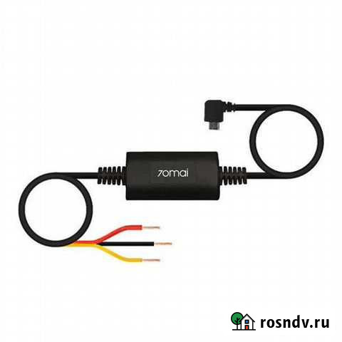 Парковочный кабель для видеорегистратора 70mai Омск - изображение 1