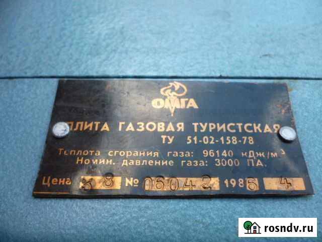 Телефон Panasonic KX-TD1232RU Красноярск - изображение 1