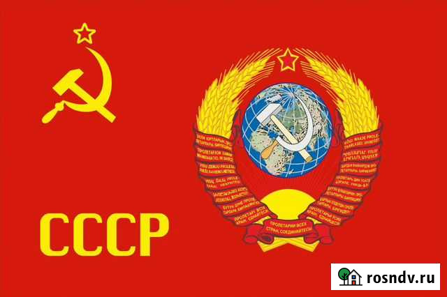 Электронику и приборы СССР Козельск - изображение 1