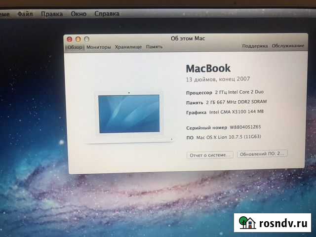 Apple iMac Тверь - изображение 1