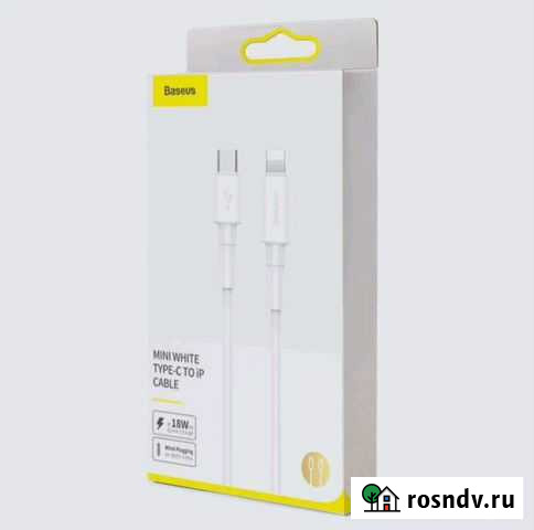 Кабель Baseus Type-C - Lightning 1м. белый Сыктывкар - изображение 1