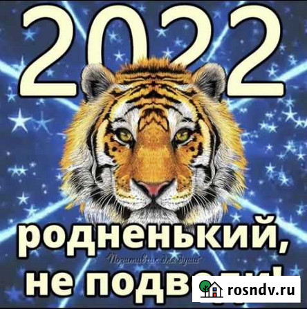 Ищу спонсора Магнитогорск - изображение 1