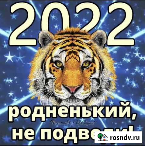 Ищу спонсора Магнитогорск - изображение 1