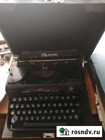 Пишущая машинка Волгоград - изображение 1