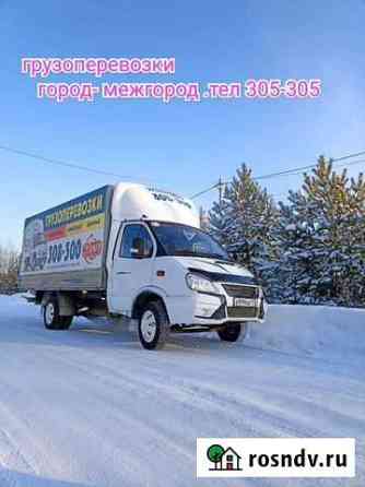 Грузоперевозки Город Межгород Томск