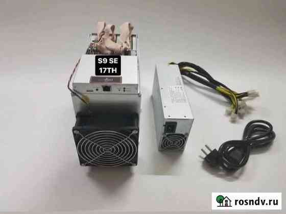 Antminer s9SE 17th Кизляр