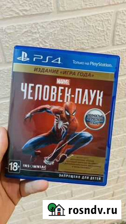 Человек паук для PS4 Таганрог - изображение 1