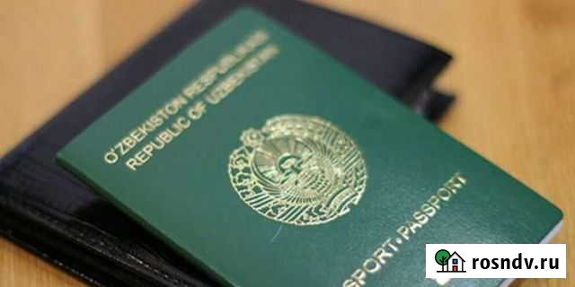 Рвп услуги Нижний Новгород Нижний Новгород - изображение 1