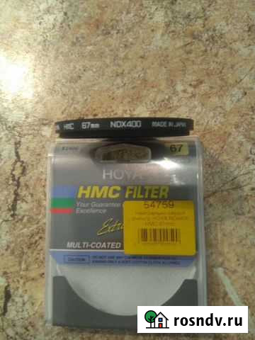 Нейтрально-серый фильтр hoya ND400 HMC 67mm Умба - изображение 1