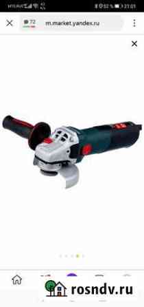 Ушм болгарка Metabo wev10-125 Quick 1000w Курск